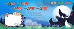 一群人一条心 班级文化学习园地