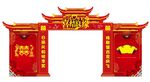 婚庆牌坊