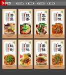 牛肉粉