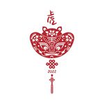 虎年老虎吉祥元宝