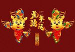 矢量2022虎年卡通形象海报