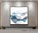 抽象水墨山水
