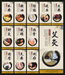 中医养生文化展板
