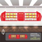 企业荣誉墙