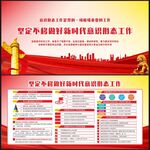 意识形态