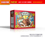 牛肉包装