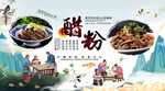 醋粉背景墙