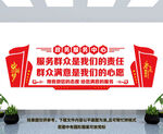政务服务中心