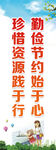 文明城市道旗 