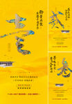 中式倒计时