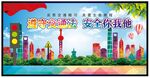 遵守交通法规宣传