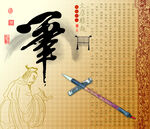 背景板 折页底图 KT板 封面