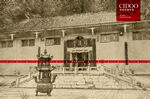 弘福寺