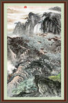 泰山 