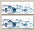 水墨画