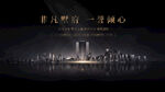 黑金地产