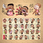 矢量包公判案漫画系列