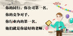 老师