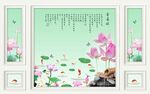 爱莲说