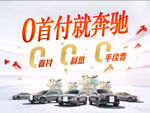 促销汽车