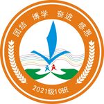 一年级班徽