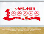 学校少先队标语