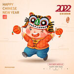 新年