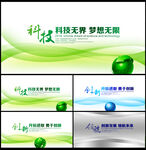 绿色