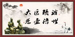 大医精诚 医者仁心