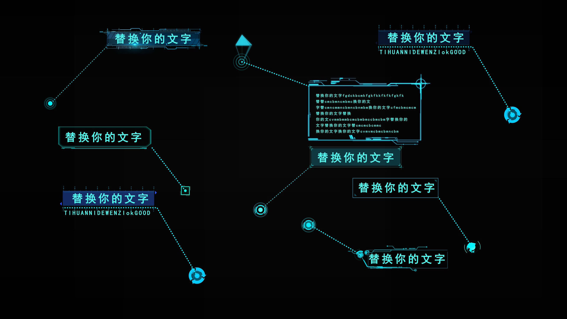 标注科技感字幕条AE模板