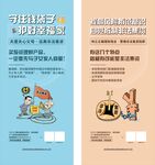 非法集资