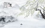 杨柳依依着地垂新中式背景墙