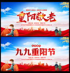 最美夕阳红