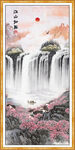 源远流长 山水国画 山水画