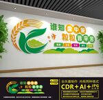 食堂文化