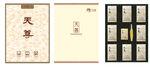 黄金叶天叶平面图