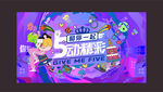 商业主画面