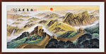 长城