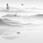 水墨山水画