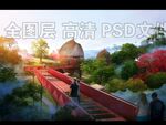 山林间栈道