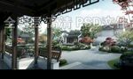 古建园林