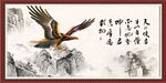 大展宏图