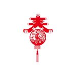 虎年春字