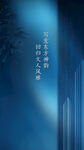 中式国潮风现代炫彩海报背景