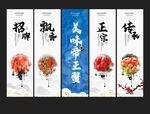帝王蟹