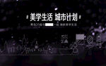 卡萨帝发布会