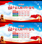 核心价值观