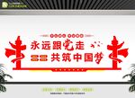 党员活动室