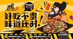 炒饭
