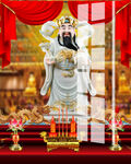 财神 